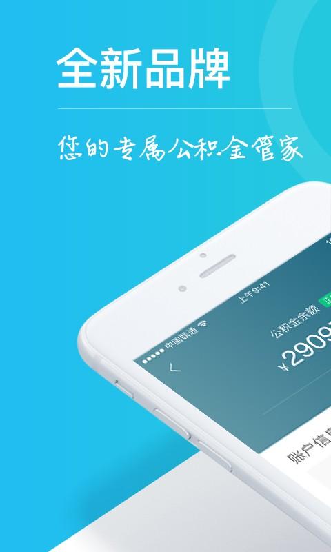 企查查如何查分支机构？详细步骤分享