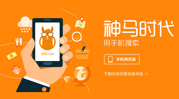 神马搜索语音识别训练方法及提升技巧