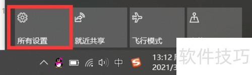 Win10如何删除网络控制器？