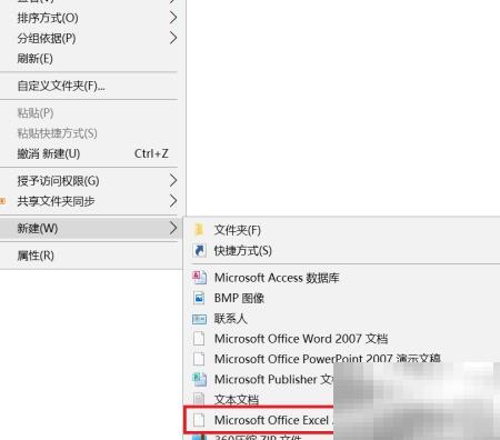 RANK函数快速排序技巧分享