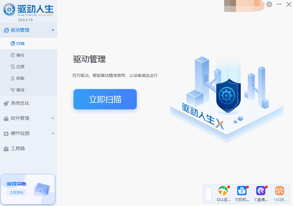 显示器2k和4k的区别是什么 一文读懂
