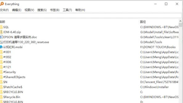 EveryThing导出文件列表方法详解
