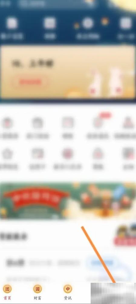 北京银行电话密码设置方法详解