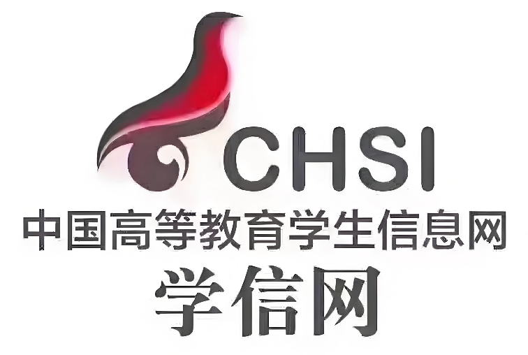 学信网学历查询官网入口地址