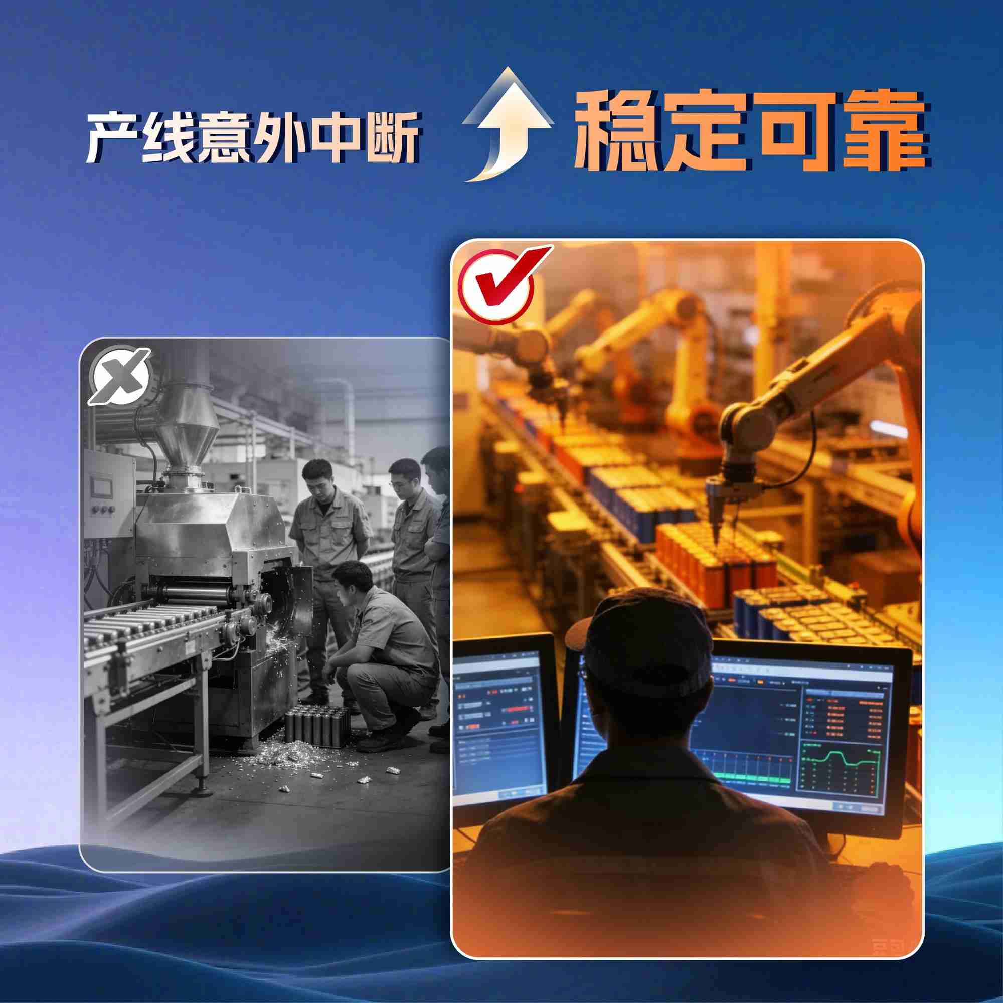 质效双升:看这家锂电企业的“智变”突围