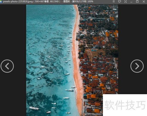 看图软件怎么调出设置界面
