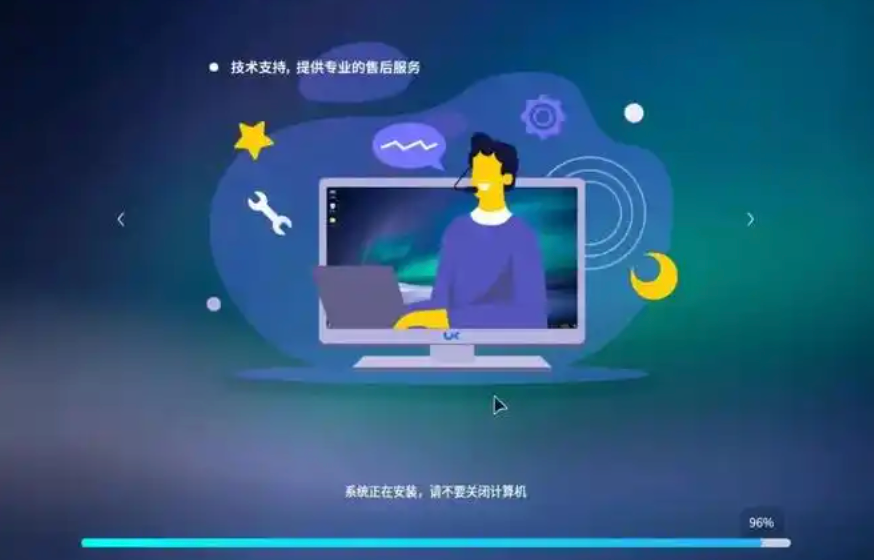 U盘PE安装GHO系统教程