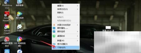 Windows锁屏背景怎么设置
