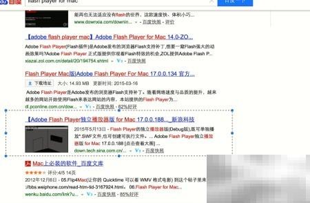 MacBook无法播放Flash？简单解决方法