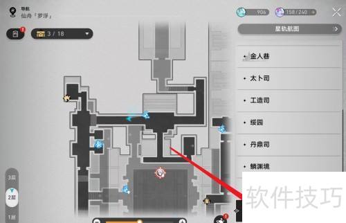 竞锋舰成就怎么解锁？星穹铁道攻略详解