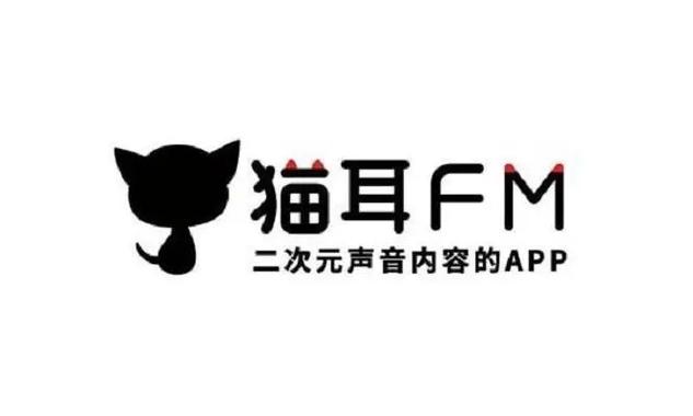猫耳FM网页版登录入口及使用指南