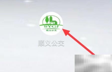 顺义公交检查更新全攻略