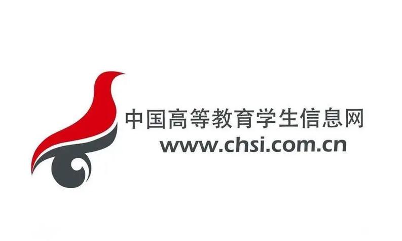 非全日制学历能查吗？学信网查询全解析