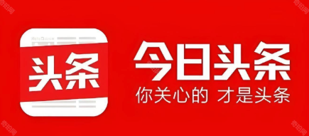 今日头条账号注销方法 详细步骤解析