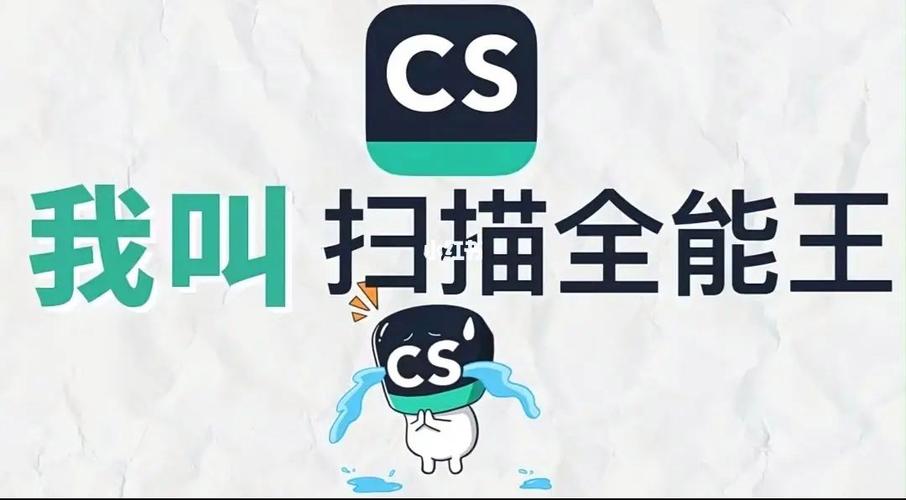 扫描全能王怎么用？基础功能操作全解析