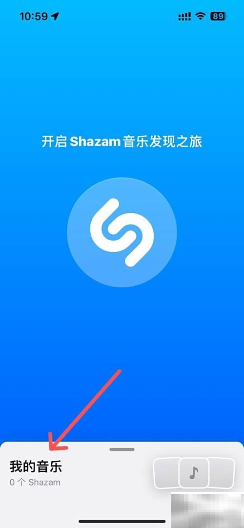 Shazam关闭视频自动播放设置方法
