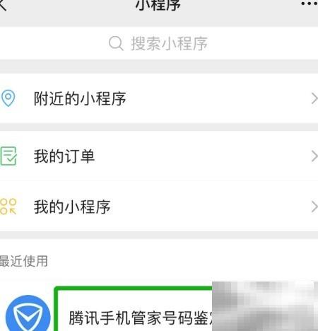 手机号归属地快速查询方法