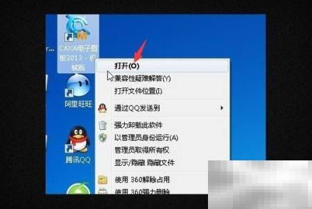 CAXA电子图版支持哪些格式？