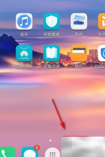 华为Share功能使用教程