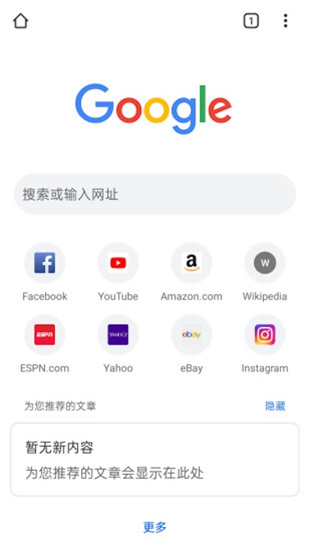 谷歌浏览器网页复制粘贴功能无法使用怎么办
