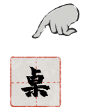 《栖云异梦：梦蝶》第1~5章关卡玩法攻略