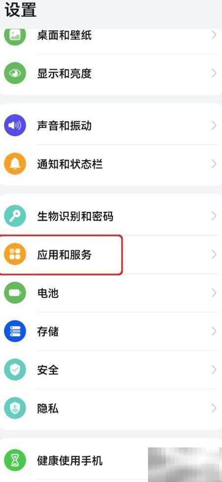 闲鱼快捷方式怎么开启？