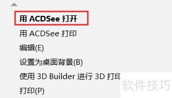 图片转换技巧与实用工具推荐