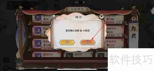 最强祖师金元丹方购买指南