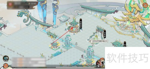 最强祖师金元丹方怎么买