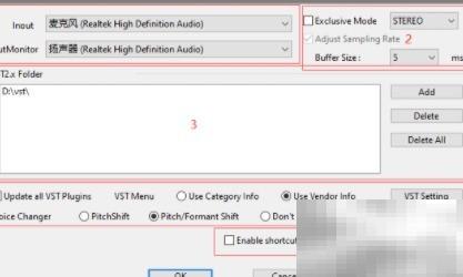 Audio Input FX音效设置技巧分享