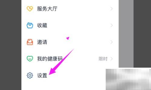 钉钉切换繁体中文方法详解