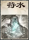 《名将杀》玩家须知特殊机制