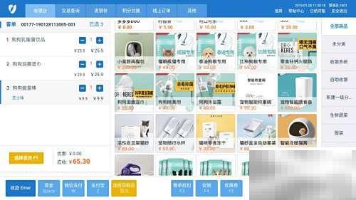 好用进销存系统推荐与使用技巧