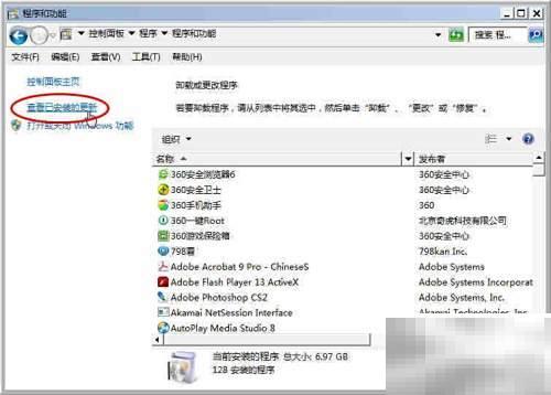 IE浏览器降级教程及方法详解