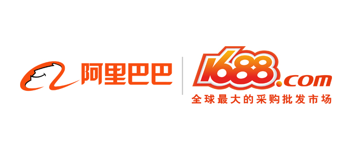 1688官网入口 阿里巴巴PC版登录地址