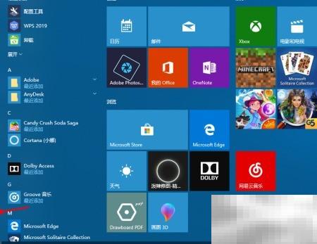 关闭Windows Defender防火墙的正确方法