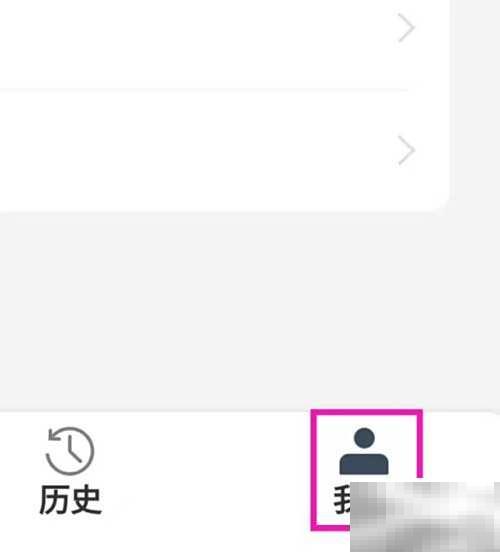 老照片修复精灵怎么检查更新