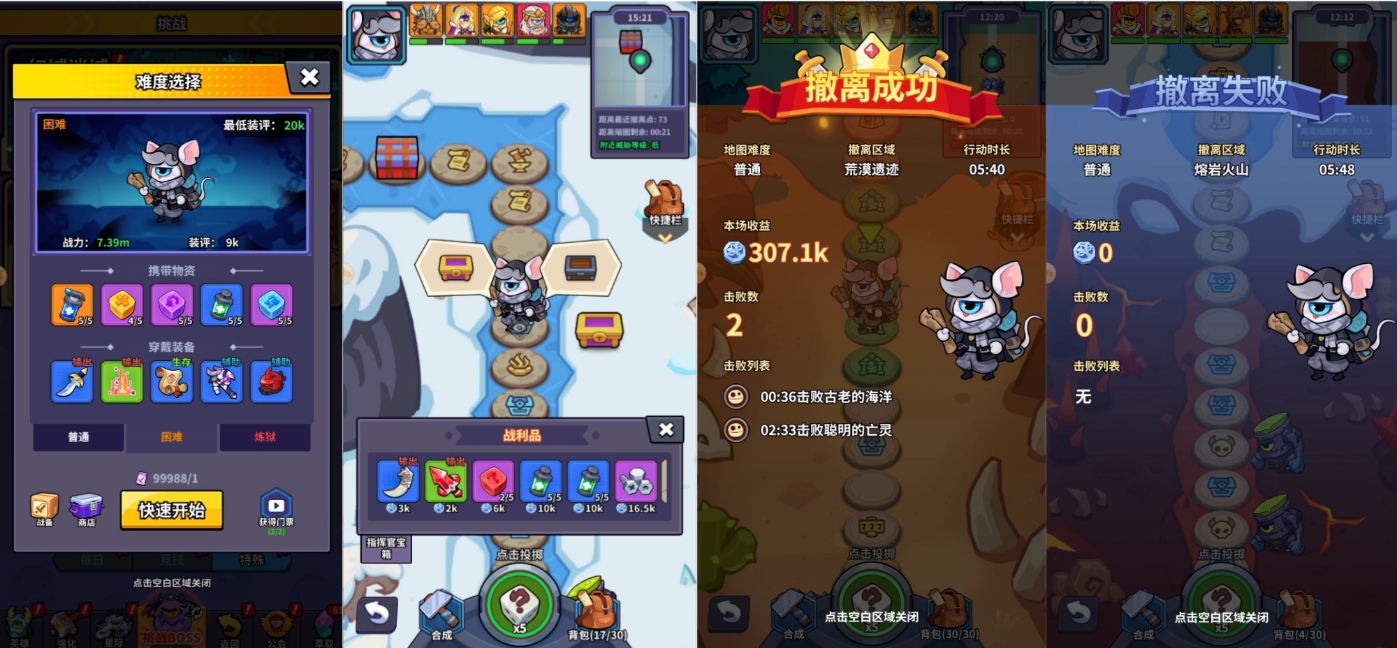 我的英雄之路秘境探险玩法介绍