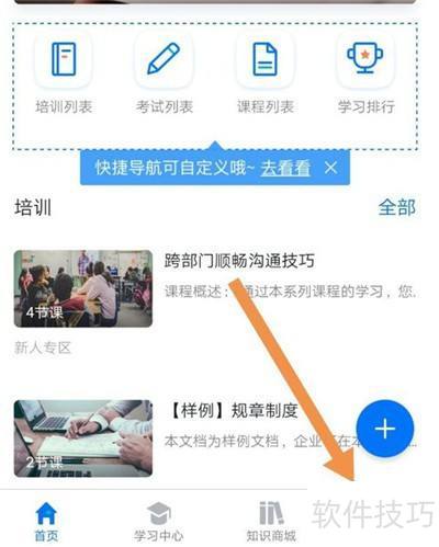 钉钉如何查询学生成绩？