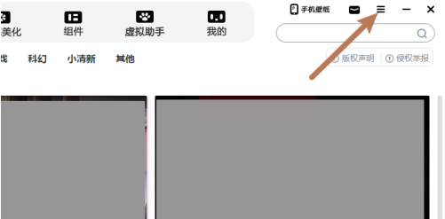 元气桌面怎么接收产品推荐提醒