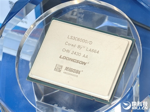 龙芯自研CPU：坚持自主技术路线