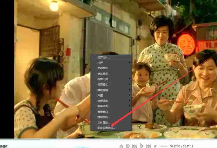 影音先锋怎么设置截图保存文件夹？-影音先锋设置截图保存文件夹的方法