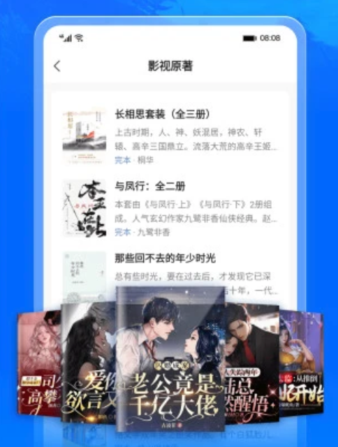 蓝海书屋全本小说免费读 蓝海书屋热门书籍推荐入口