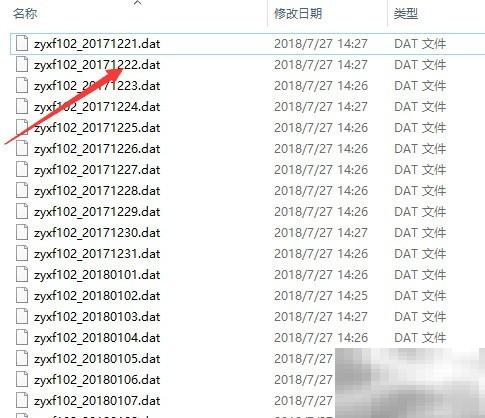 DAT文件合并方法及工具推荐