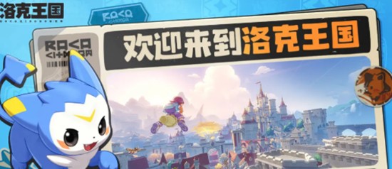 洛克王国世界精灵等级提升技巧