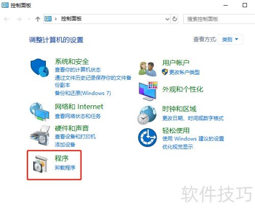 Word中删除时钟的步骤如下:定位时钟位置:找到文档中插入的时钟对象,通常是在页眉、页脚或文本框中。选中时钟:如果是页眉或页脚中的时钟,双击页眉或页脚区域进入编