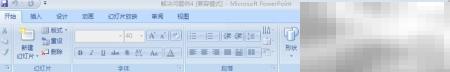 PPT制作入门教程与技巧