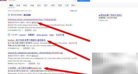 Bookzz电子书库推荐精选