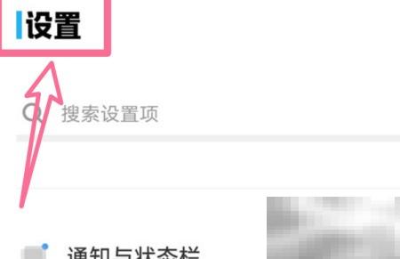 vivos15e屏幕分辨率怎么调