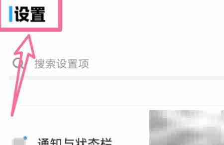 vivos15e屏幕分辨率设置方法